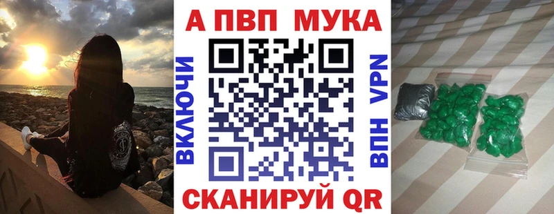 Где найти наркотики Тюкалинск ГАШИШ  Галлюциногенные грибы  Мефедрон 