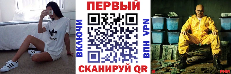 АМФЕТАМИН Розовый  KRAKEN как зайти  Тюкалинск  наркошоп 