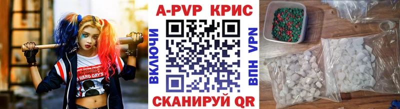 kraken ССЫЛКА Тюкалинск APVP VHQ
