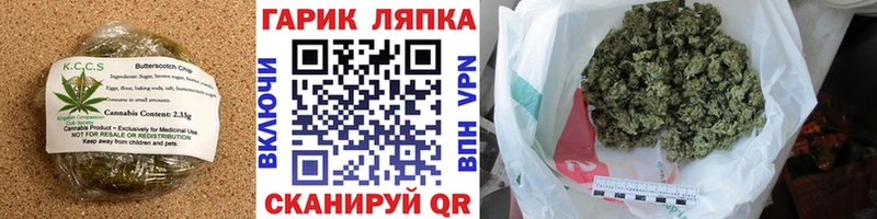 omg маркетплейс  Тюкалинск  Canna-Cookies конопля 