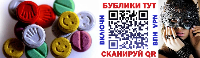 Ecstasy диски  ОМГ ОМГ как войти  Тюкалинск 