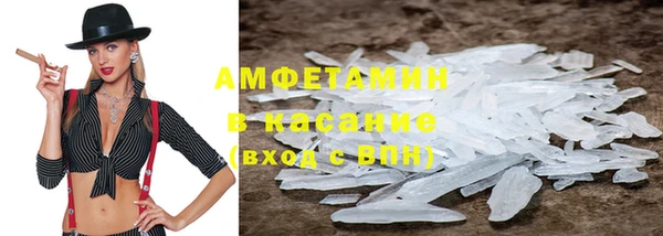 меф VHQ Навашино