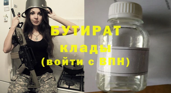 дмт Надым