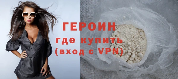 меф VHQ Навашино