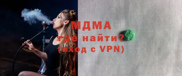 меф VHQ Навашино