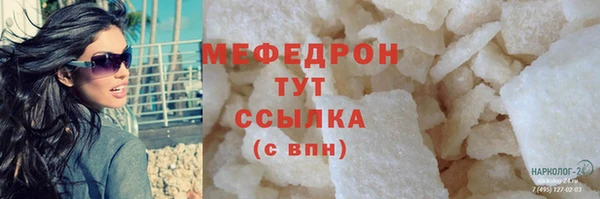 меф VHQ Навашино