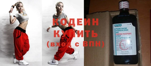 меф VHQ Навашино