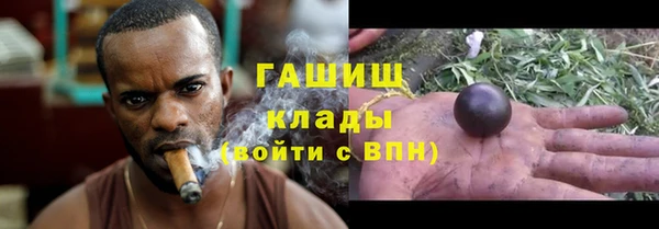 меф VHQ Навашино