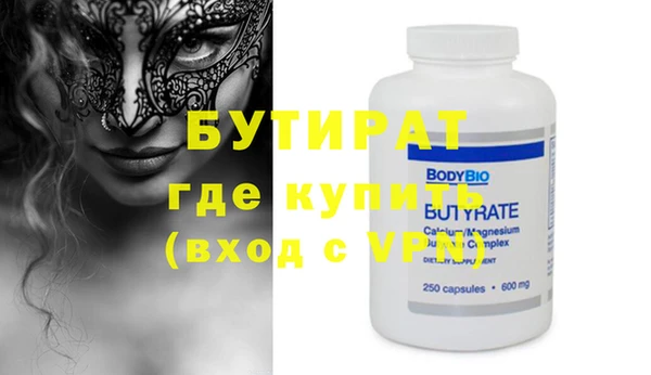 дмт Надым
