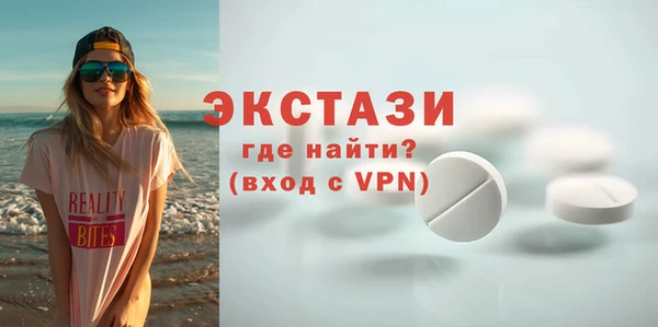 меф VHQ Навашино