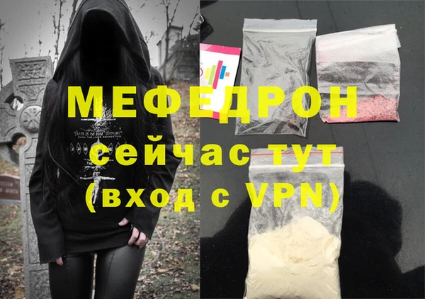 mdma Ахтубинск