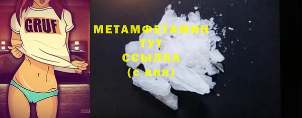 дмт Надым