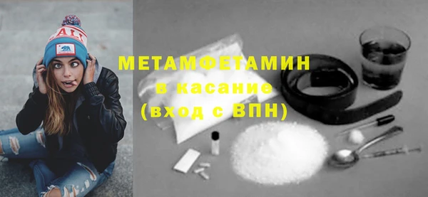 меф VHQ Навашино