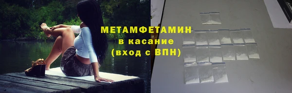 меф VHQ Навашино