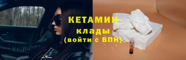 меф VHQ Навашино