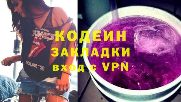 марихуана Михайловка