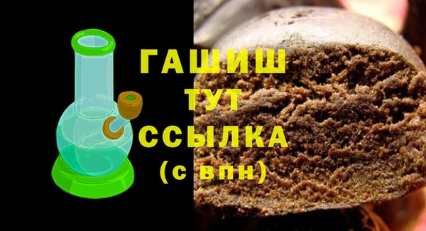 меф VHQ Навашино
