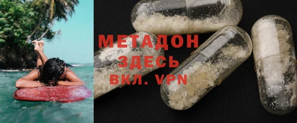 дмт Надым