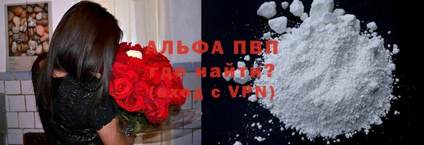 меф VHQ Навашино