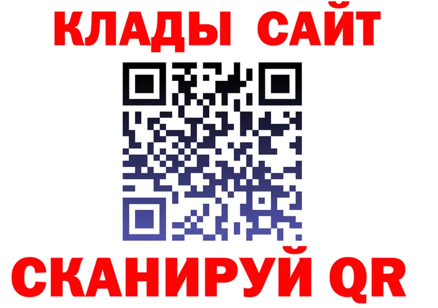 ГАШ Ice-O-Lator зеркало мориарти KRAKEN Тюкалинск