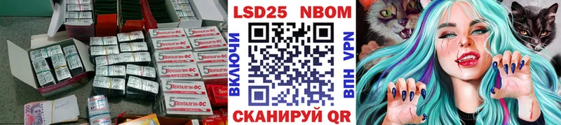 LSD-25 экстази ecstasy  где купить   Тюкалинск 