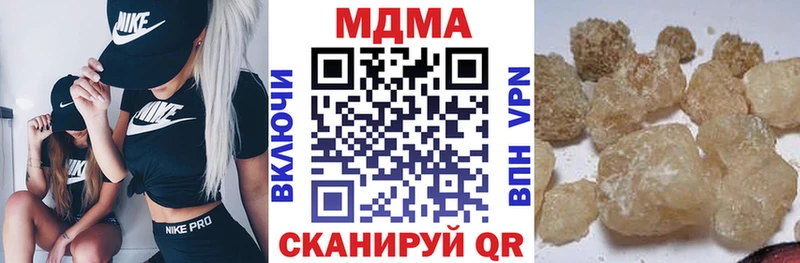 MDMA Molly  закладки  Тюкалинск 