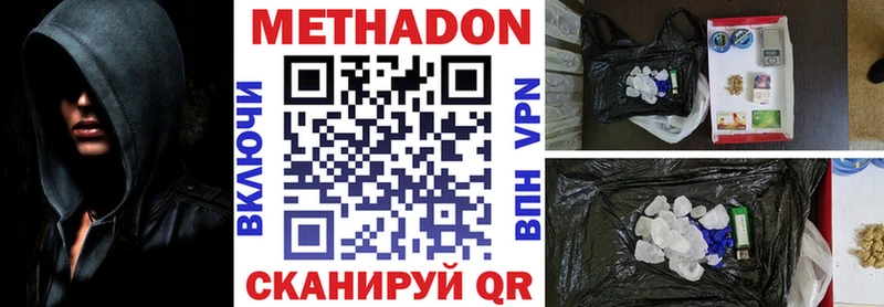 наркотики  mega ссылка  Метадон methadone  Тюкалинск 