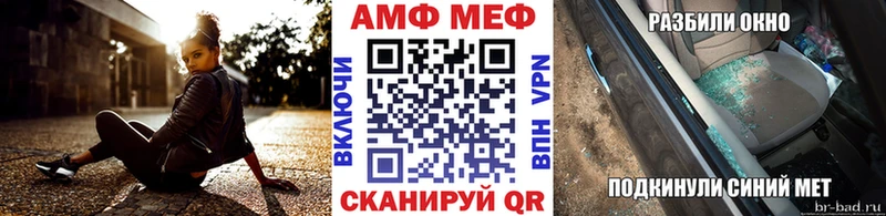Первитин мет  магазин    ссылка на мегу как войти  Тюкалинск 