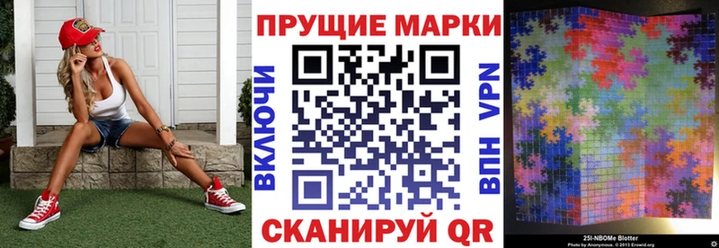 Марки N-bome 1500мкг  маркетплейс состав  Тюкалинск  hydra зеркало 