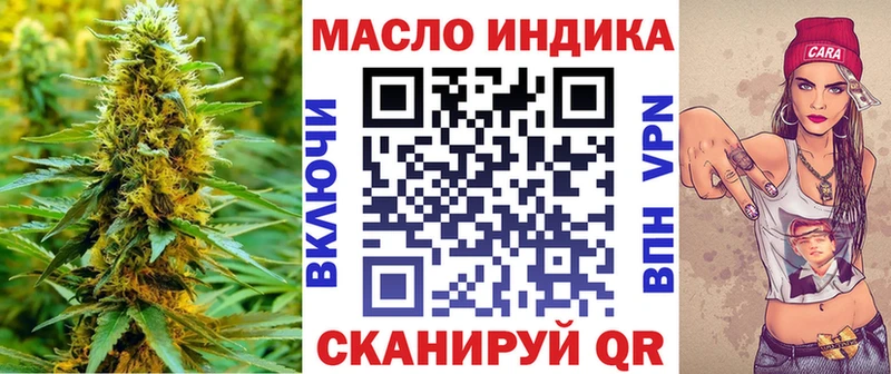 shop состав  Тюкалинск  ТГК гашишное масло 